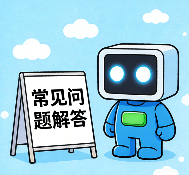 天津摩域体育常见问题
